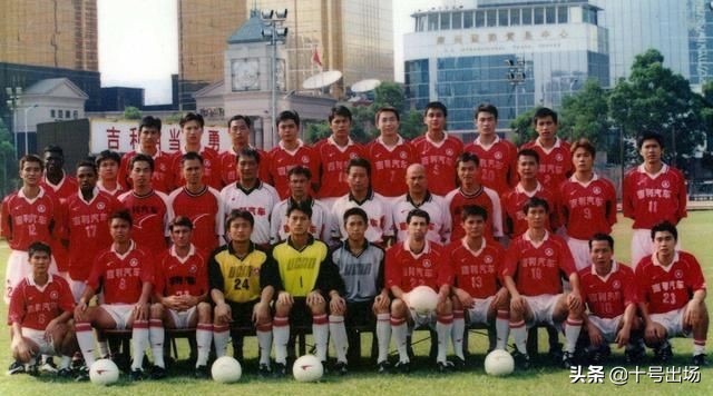 广州恒大足球队告别中超,恒大以前足球队