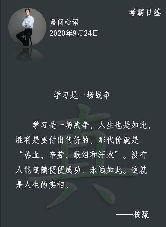 考试复习怎样才能考满分,考试对学生学习的作用