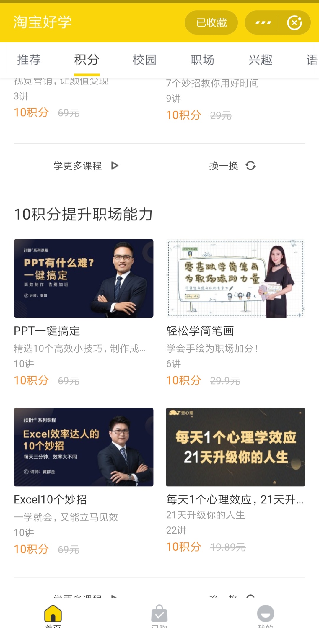 轻松掌握积分技巧的实用指南,如何快速掌握五大积分