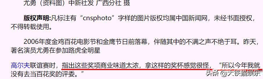 不带货的明星都是好演员,不带货不刷礼物的明星
