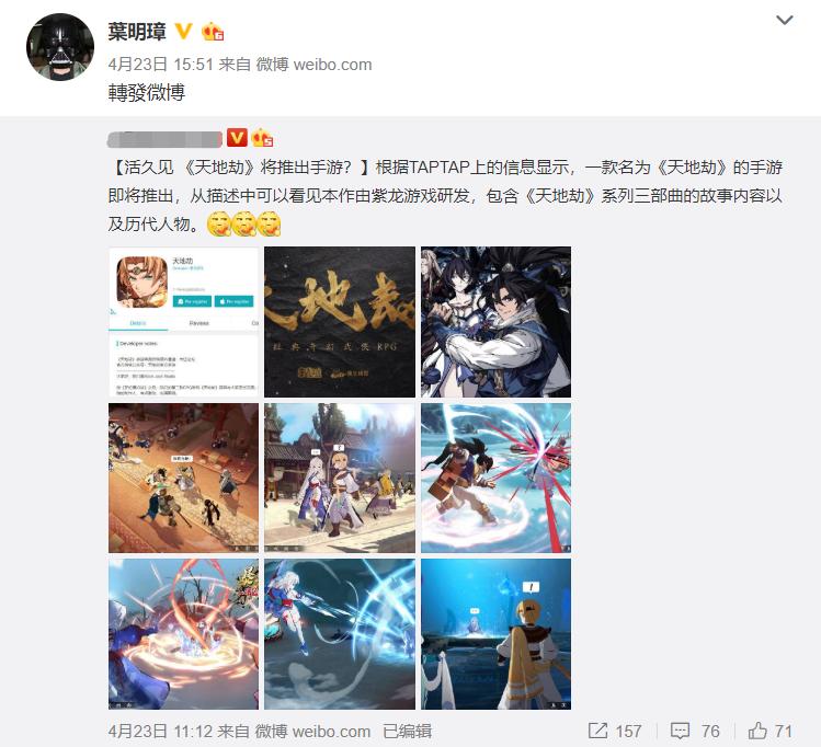 曾经的中国单机开发者有多惨？个人被迫换行，工作室转型开发网游