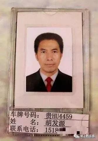 女子用热水泼公交车司机,女乘客向公交司机泼热水处理结果