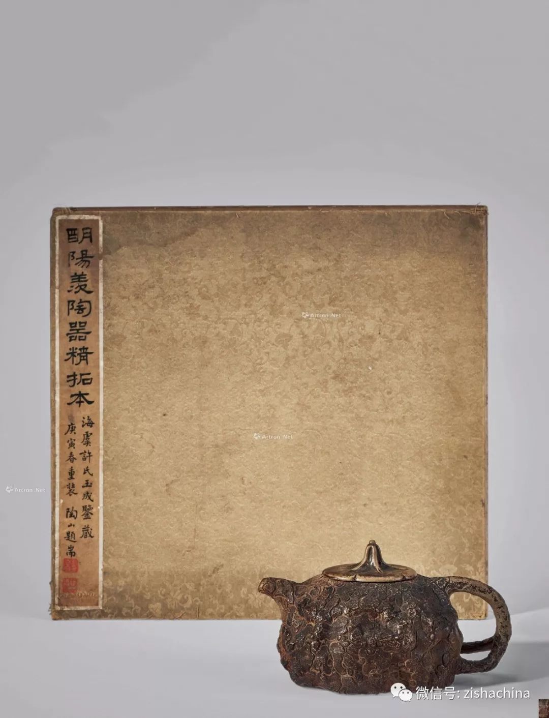 历代紫砂茗壶,哪里能给紫砂壶估价