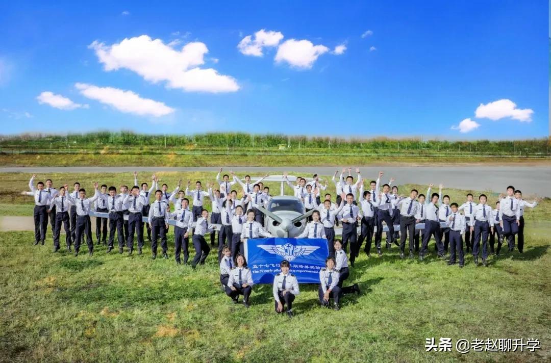 五十七中飞行员实验班中考分数线,五十七中飞行员实验班报名公示