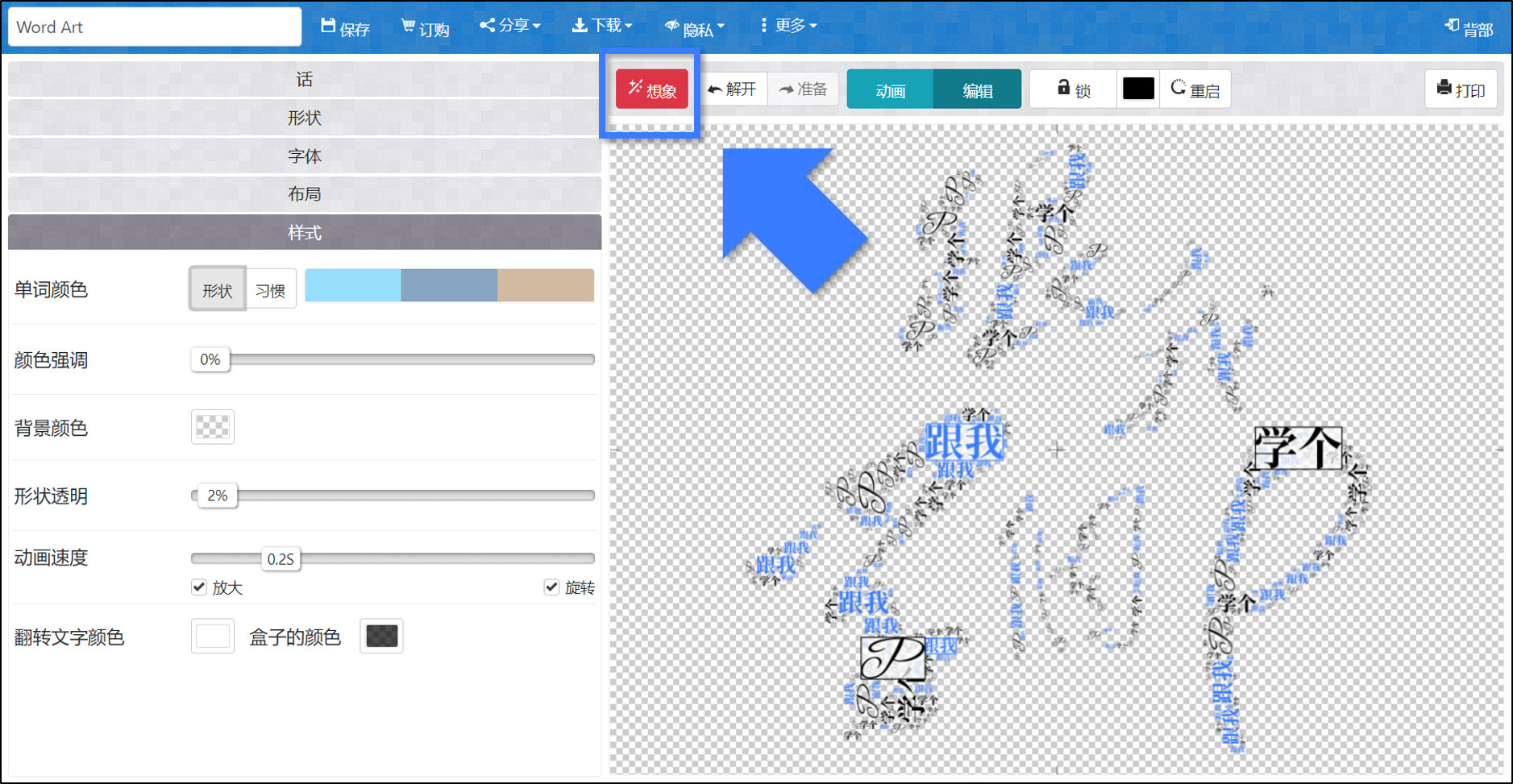 多图封面ppt排版高大上,ppt图片和大段文字怎么排版