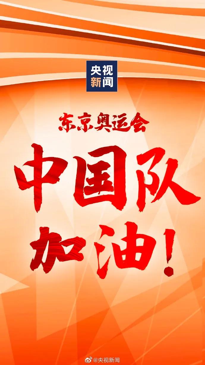 第108位,梁山好汉108位第一个出场