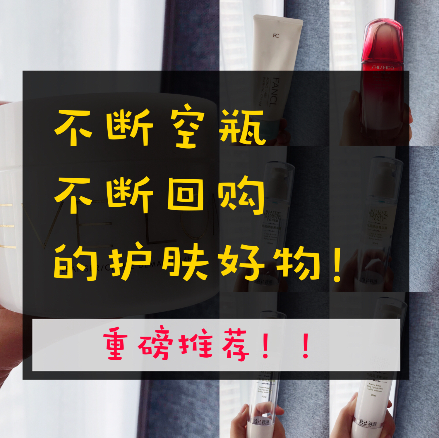 混油皮水乳去闭口推荐,去闭口湿敷水红黑榜混油皮敏感肌