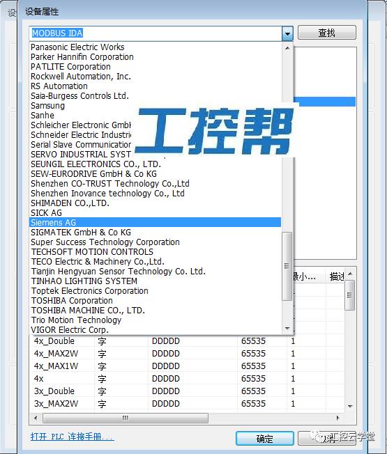 西门子plc和威纶通485串口接线图,西门子plc300与威纶通触摸屏通讯