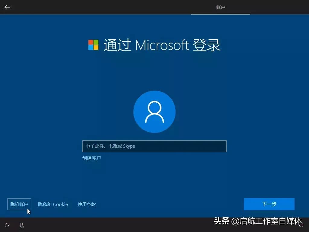 windows10官方原版下载方法,windows10官方版本怎么安装驱动