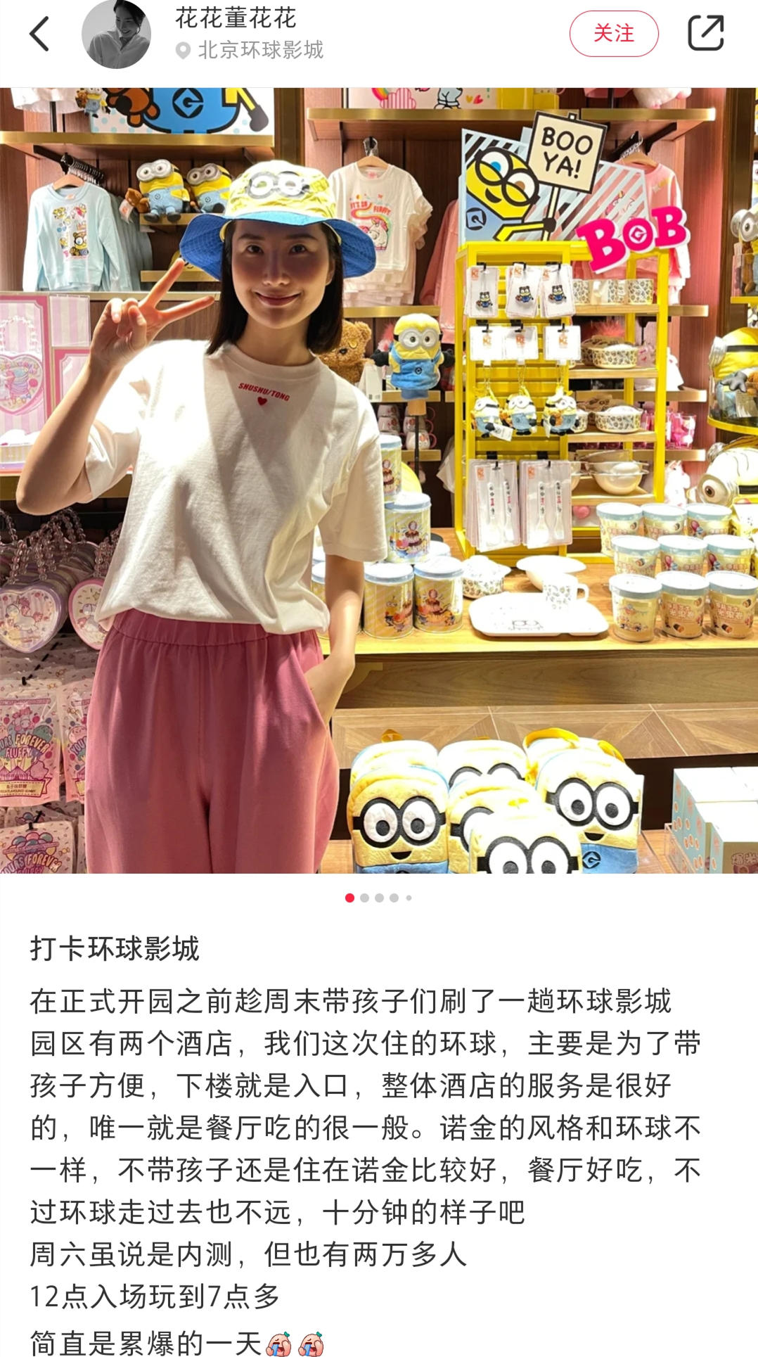 董花花与蒋凡现在怎么样了,阔太太落魄后生活水平