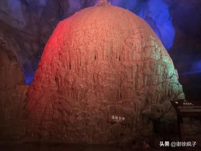 真实的东海龙宫,历史上真实的东海龙宫