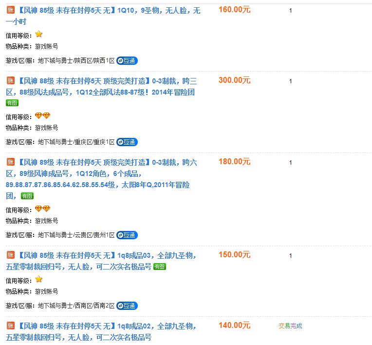 dnf现在怎么挣钱,现在的dnf还能挣钱吗