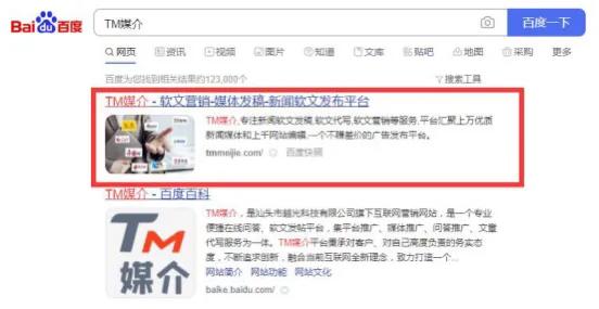 如何通过品牌运营推广提高企业的品牌形象推广?