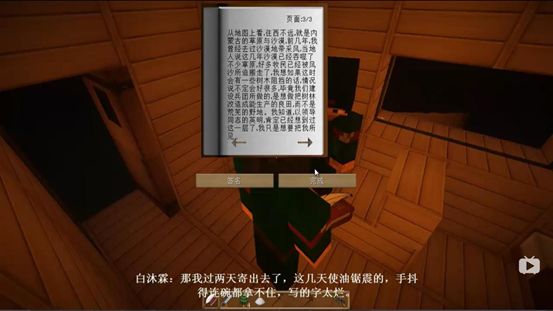 今夜的胜利，属于三体“方块人”