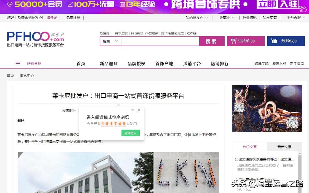 淘宝开店如何找货源一件代发,淘宝一件代发货源软件哪个好