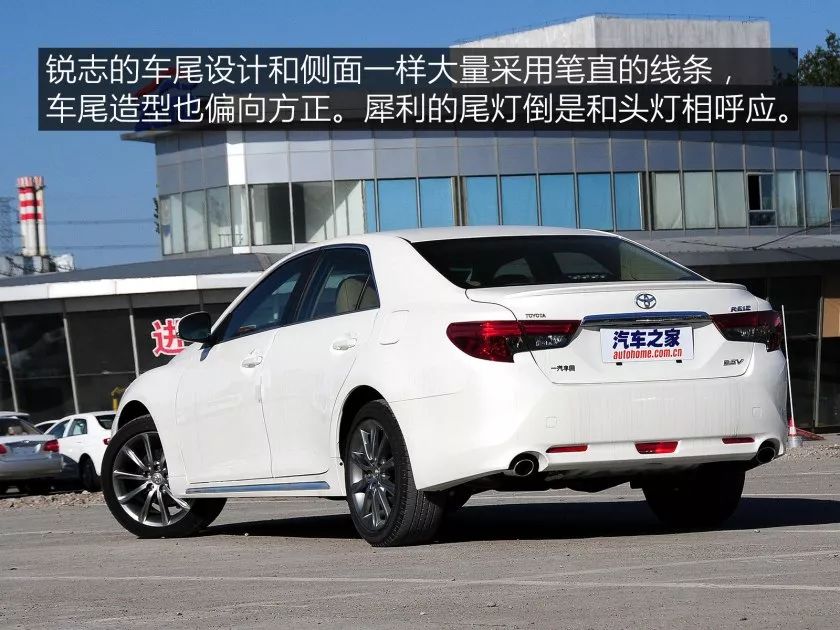 马自达阿特兹pk锐志,锐志vs阿特兹vs蒙迪欧