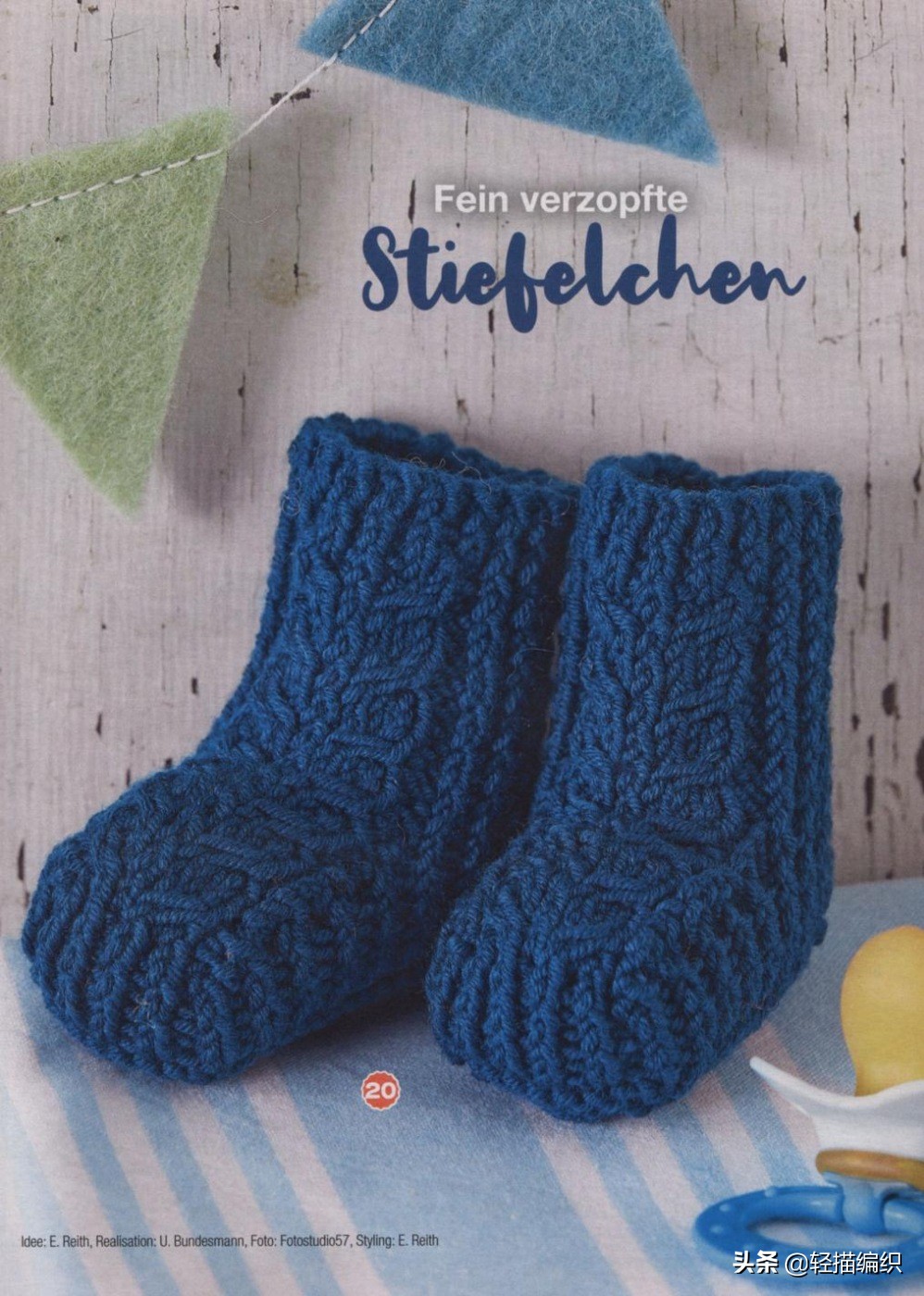 简单易学婴儿毛线鞋,婴儿护脚毛线鞋