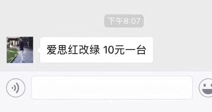 iphone水货怎么卖,如何买到正品便宜的iphone