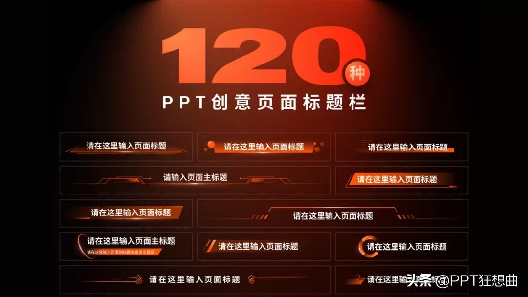 近一年工作计划的ppt模板,ppt工作总结模板2021