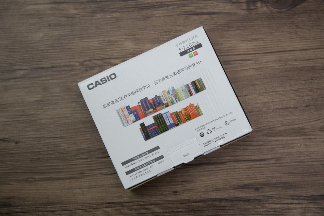 卡西欧e-z200说明书,当年你用的哪款手机