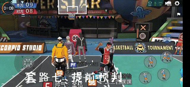 热血街篮进阶等级,热血街篮中锋进阶技巧