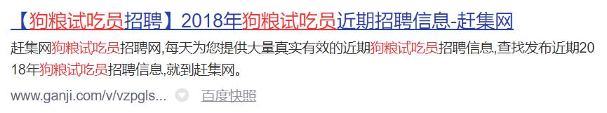闻屁、吃狗粮竟年入几十万？盘点那些匪夷所思的“多金”职业