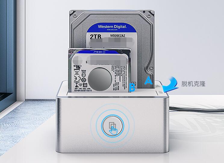 双盘位硬盘盒优缺点,双盘位硬盘