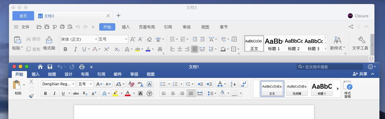 mac怎么下载wpsoffice新版本,mac免费的wpsoffice
