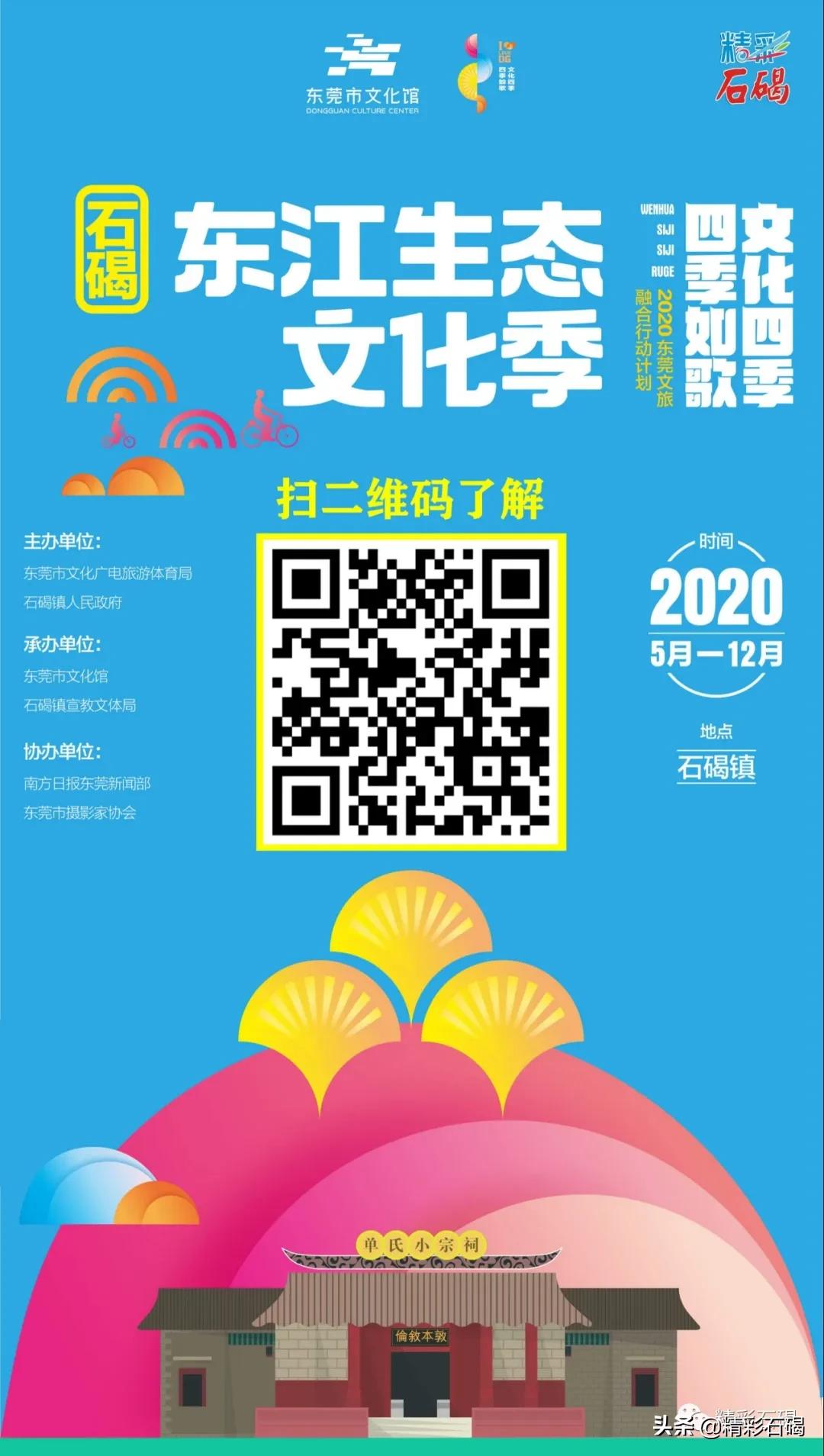 这些宝藏的东莞制造藏不住了!