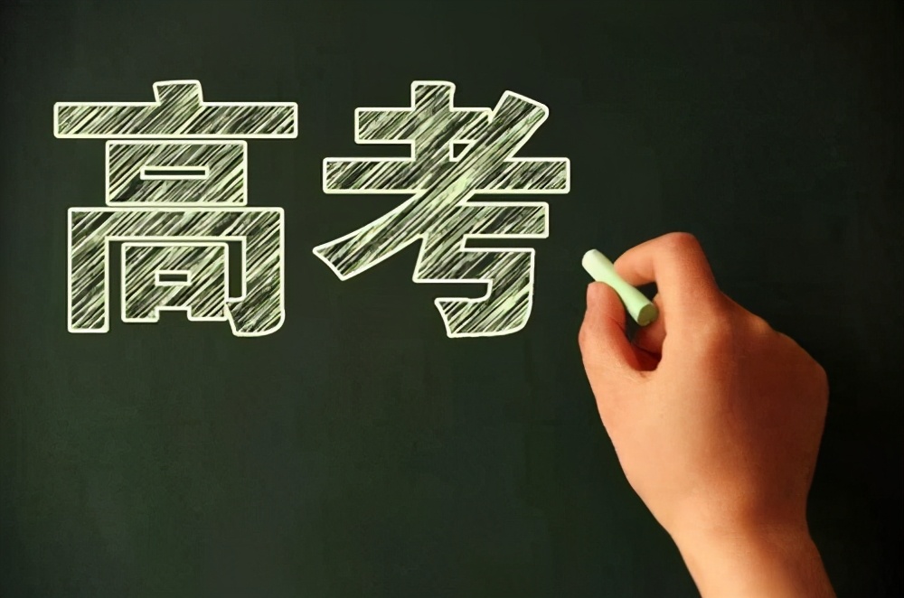 成人高考错过报名也有补录吗,还在担心高考错过报名吗