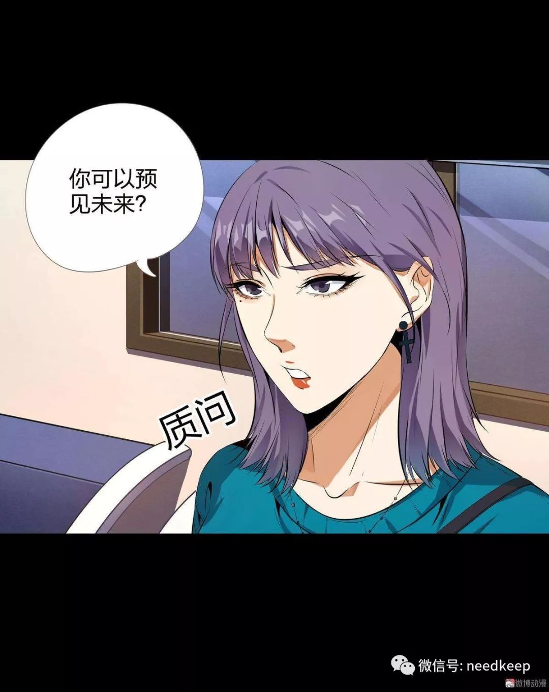 水晶鞋132,水晶鞋95