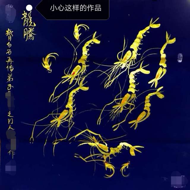 是不是江湖画家,看艺术简历就知道了