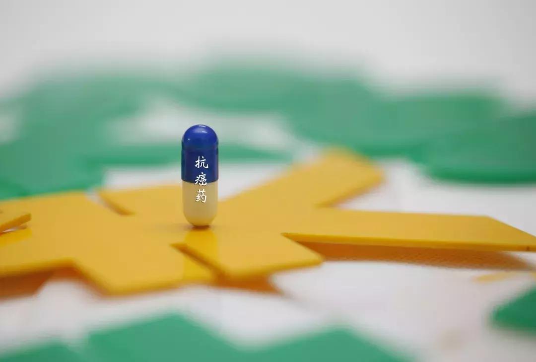 好消息32种常用药大幅降价,120万一针的抗癌药降价了吗