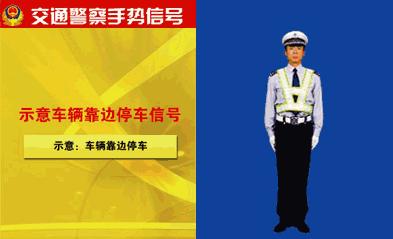 科目一车内功能按键图标大全,考驾照技巧教学科目一图标