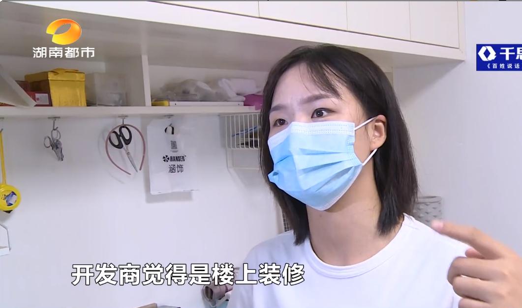 买的住宅房，楼上竟是电竞酒店！违规装修还占用公共区域？江山帝景业主控诉住改商