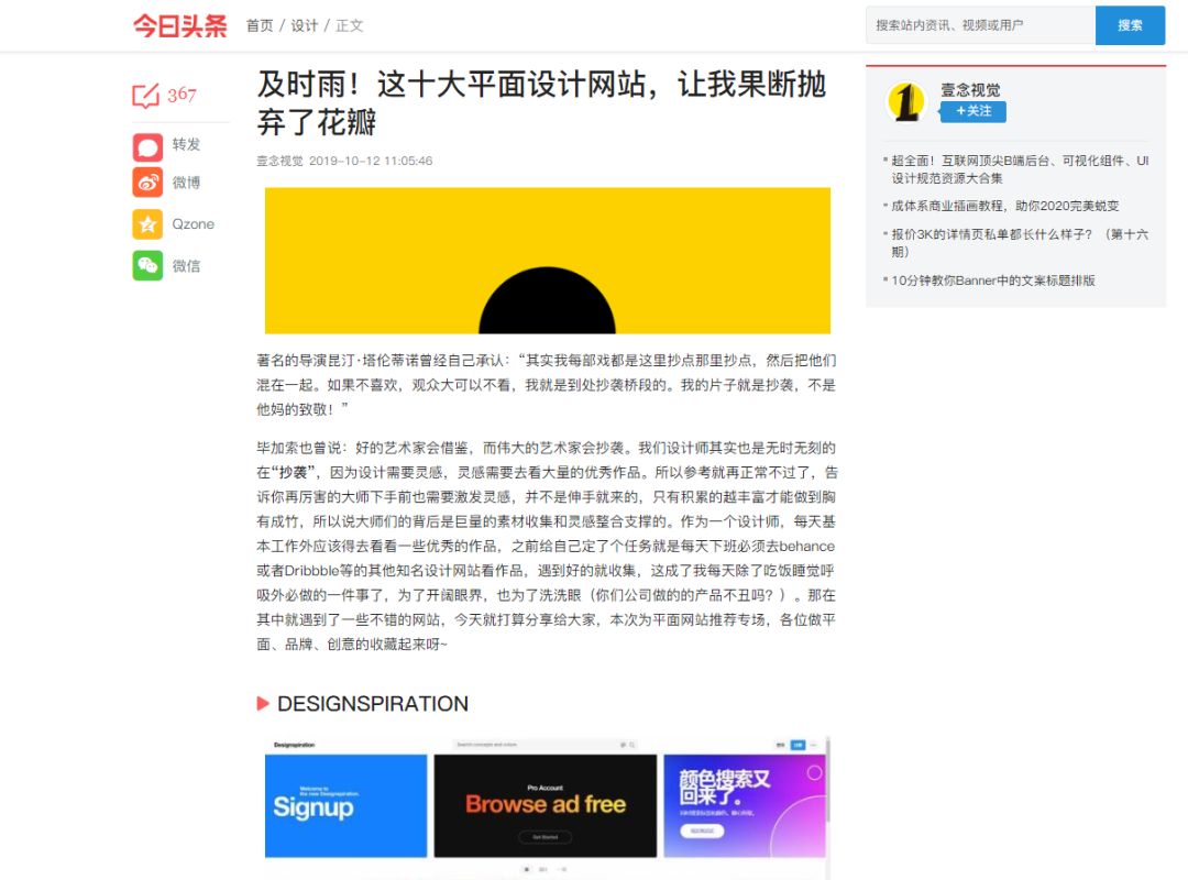 新媒体运营如何做推广引流的,新手如何做新媒体运营推广