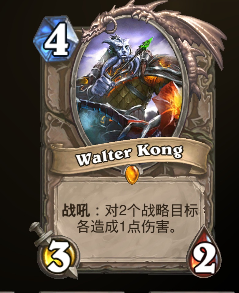 炉石传说贫瘠之地的所有卡牌,炉石传说新版本奥特兰克卡牌