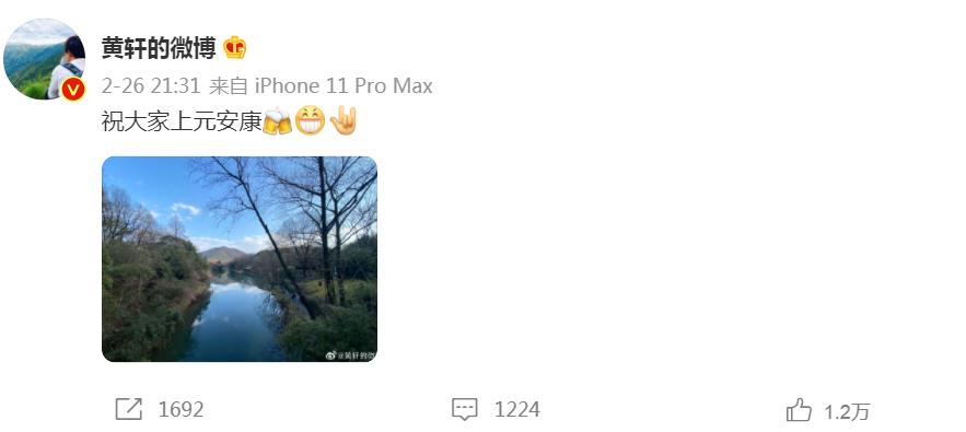 “不靠傍大姐”，36岁的黄轩，打了多少男明星的脸？