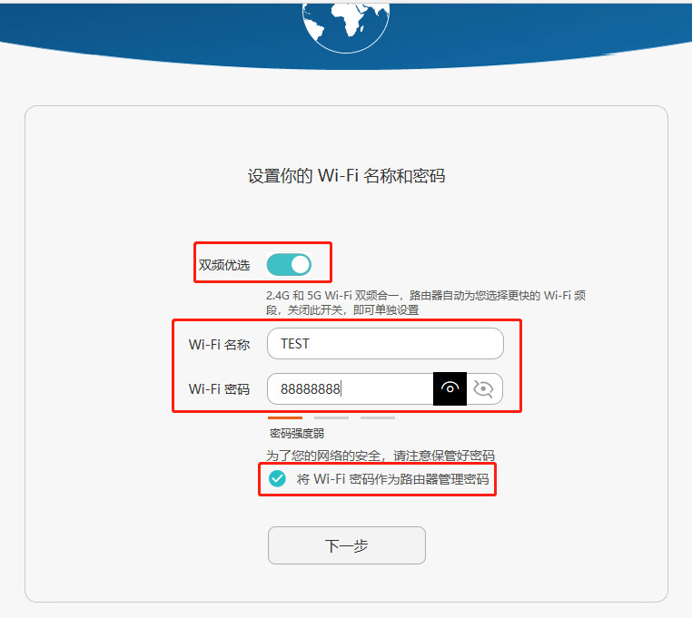 华为cd28路由器有无限制,华为路由器cd28使用说明