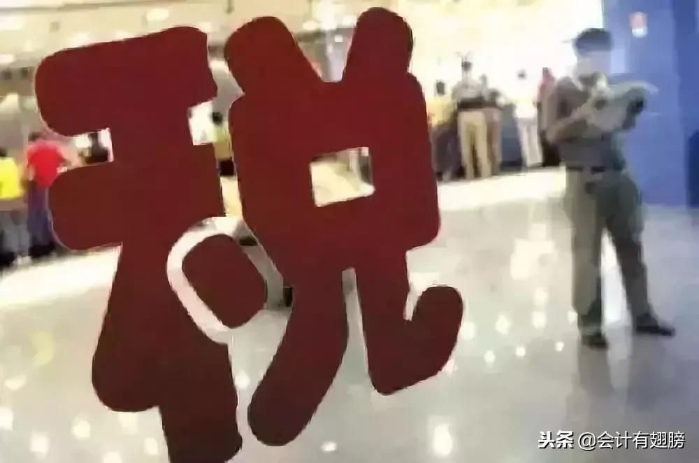 应收账款其他应收款的区别,应收账款其他应收款