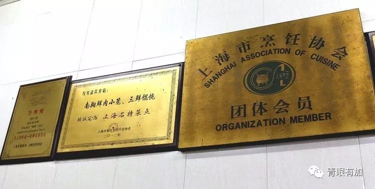 上海黄河路132弄,上海山阴路132弄图片