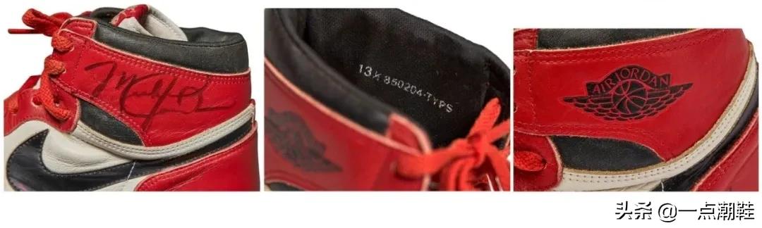 估价15万美金，乔丹亲穿AJ1今日开拍，7个细节你都知道吗？