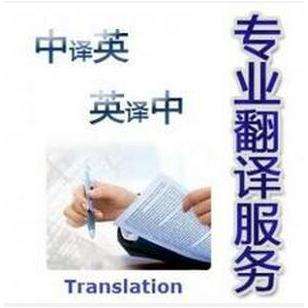 工作证明翻译技巧,工作证明原文翻译