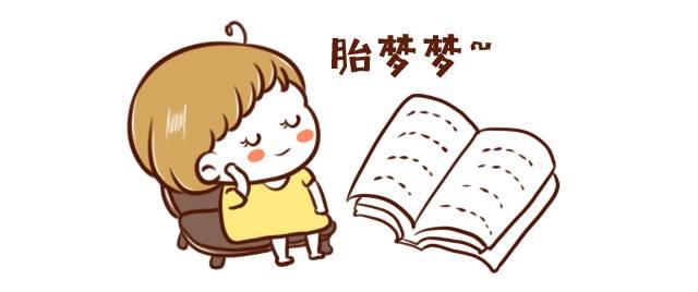 孕期总是做梦怎么回事,孕期总是做梦什么原因