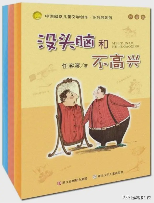 川师附小书香阅读节,云上读书会相约共此时第18期