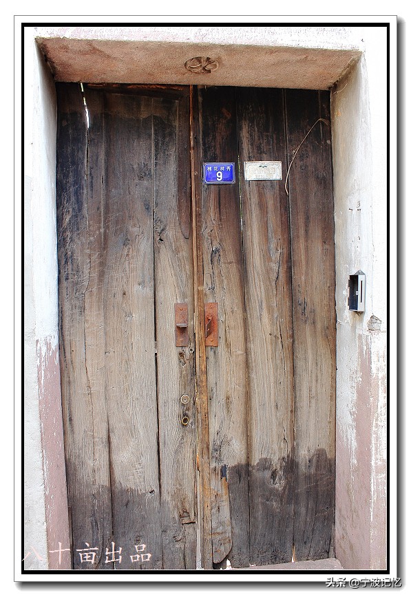 石碶村,北仑石碶村