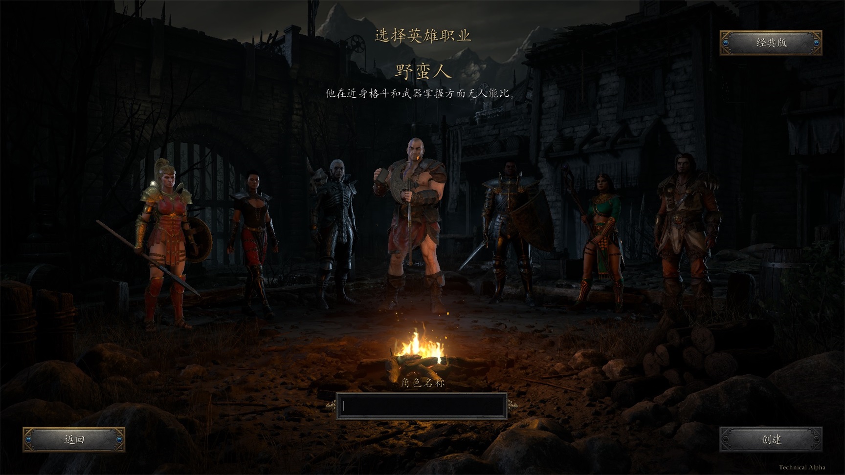 暗黑2重制版支持win11,暗黑2重制版必须win10系统吗