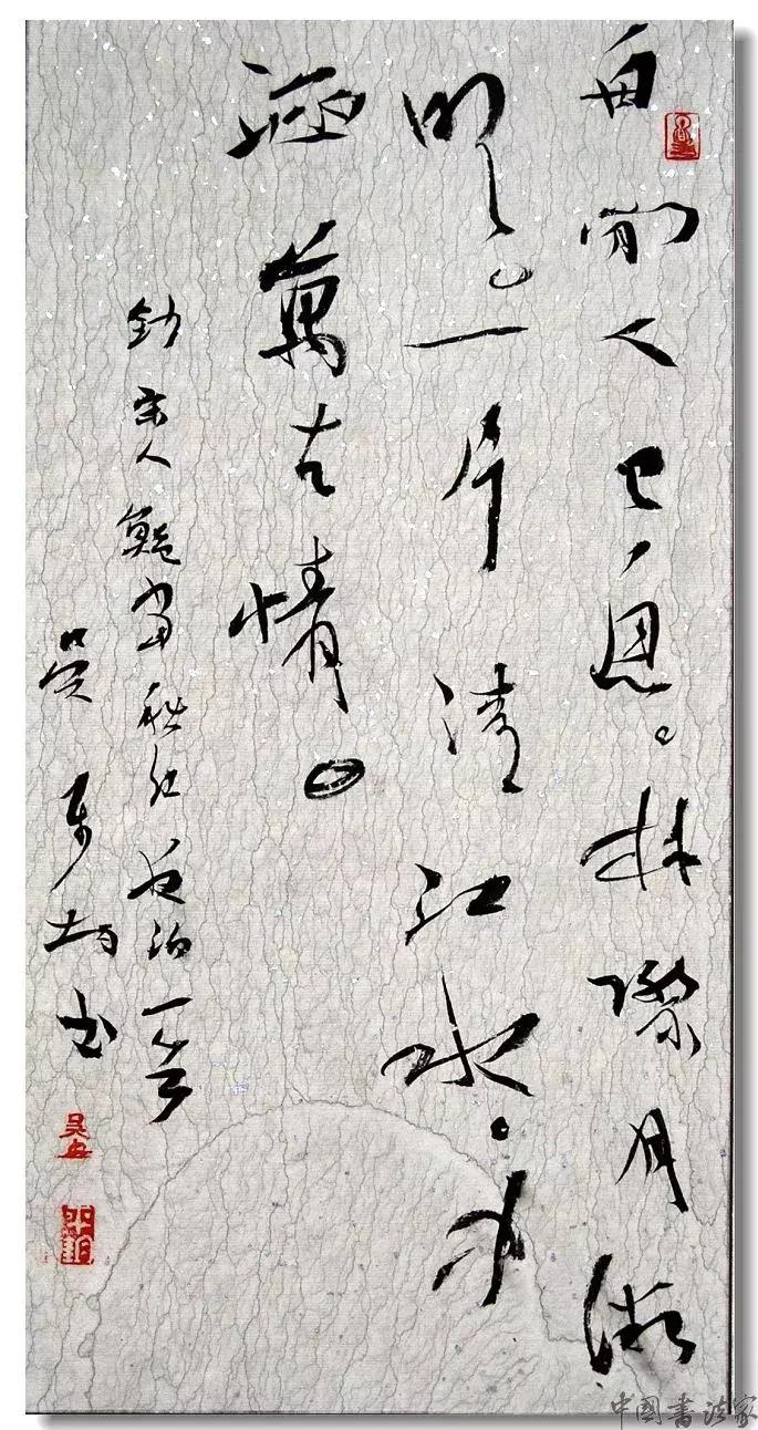 空缺了四年之后，陕西书协14位新当选副主席集体亮相