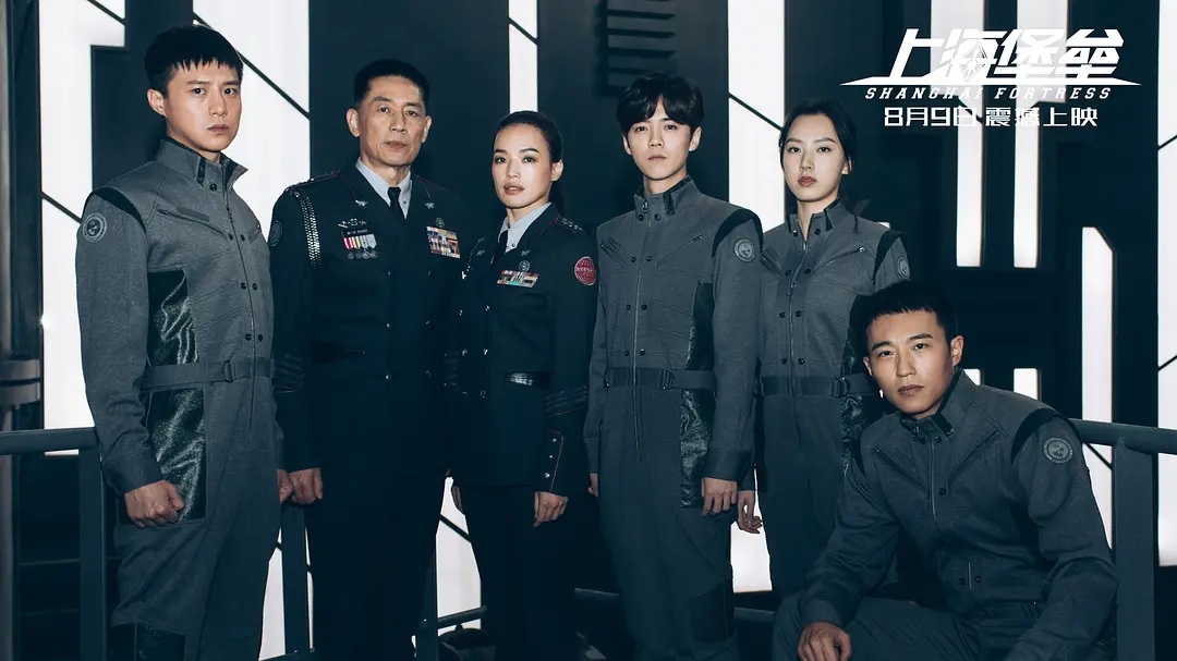 鹿晗科幻片上海堡垒,鹿晗电影上海堡垒被观众吐槽