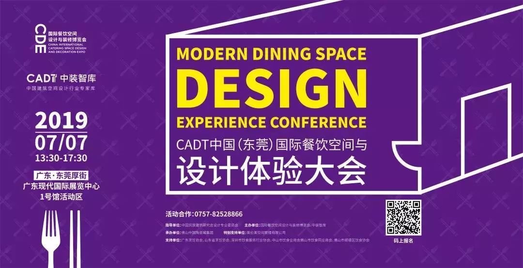 东莞全屋整装博览会,7月东莞全屋整装定制展